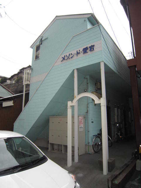 メゾンド愛宕