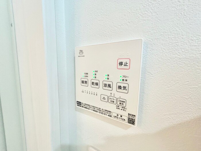 物件内観写真20　(内観写真)