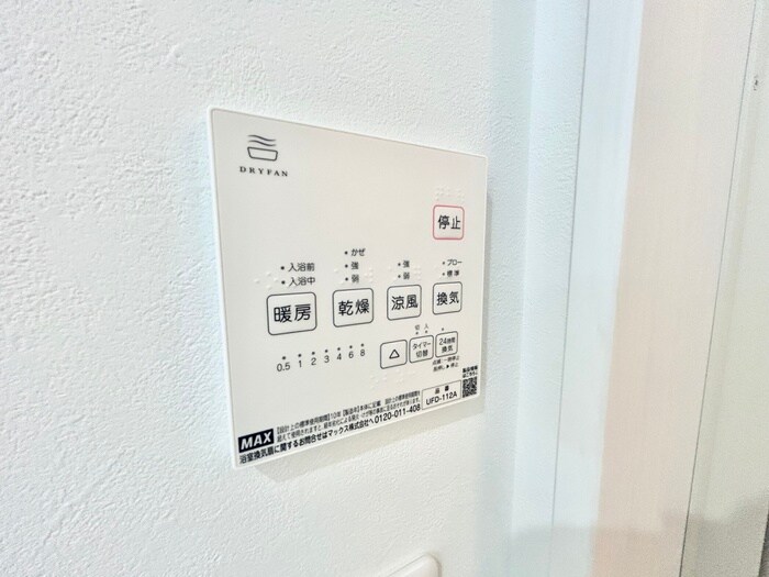 物件内観写真21　(内観写真)