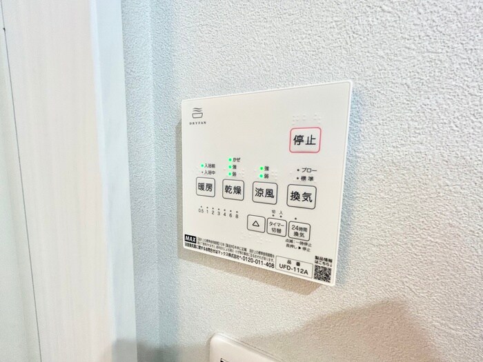 物件内観写真21　(内観写真)