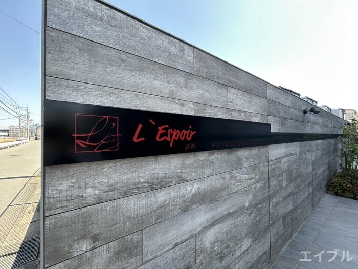 物件外観写真4　(その他)