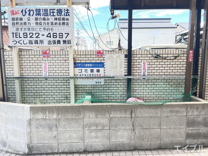 物件外観写真5　(建物設備)