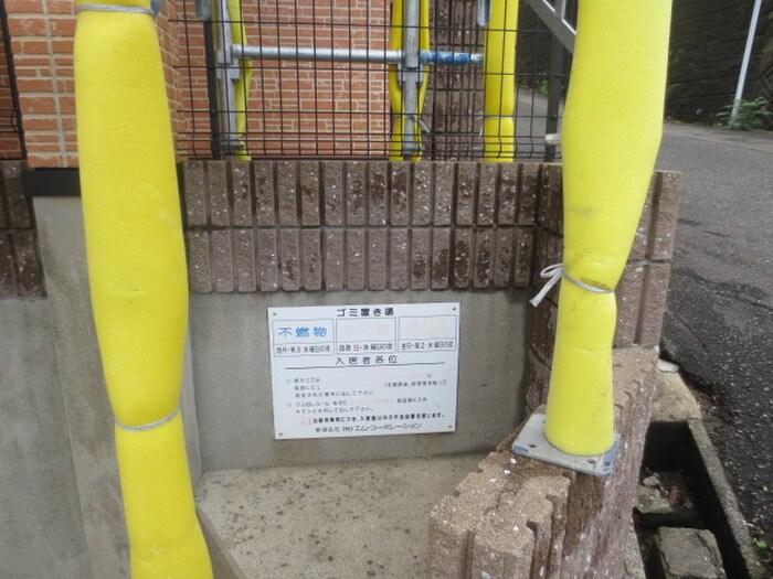 物件外観写真5　(その他)