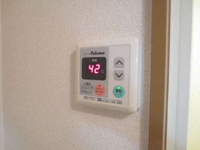 物件内観写真20　(内観写真)