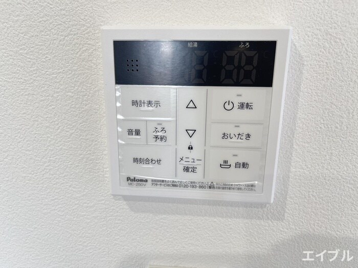 物件内観写真20　(内観写真)