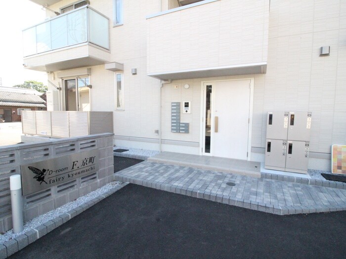 物件外観写真4　(エントランス部分)