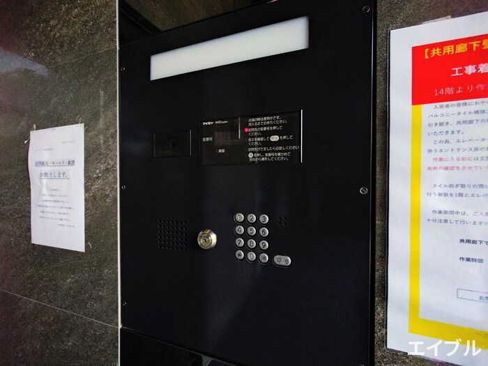 物件外観写真3　(建物設備)