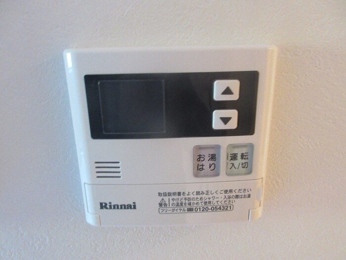 物件内観写真16　(内観写真)