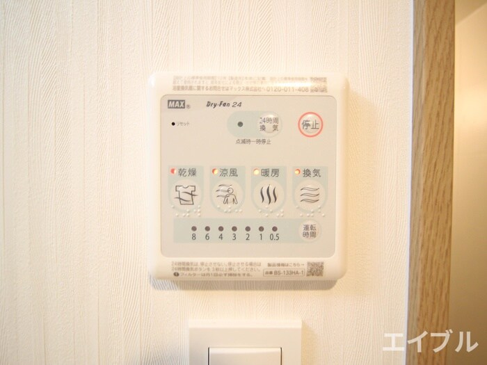 物件内観写真20　(内観写真)