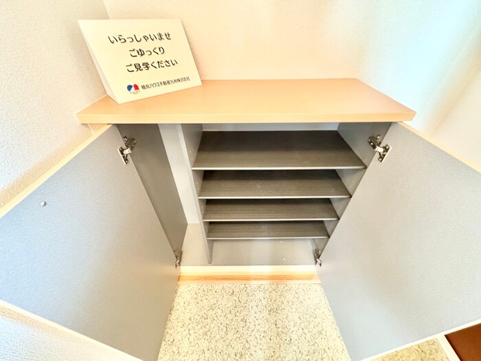 物件内観写真14　(靴箱)