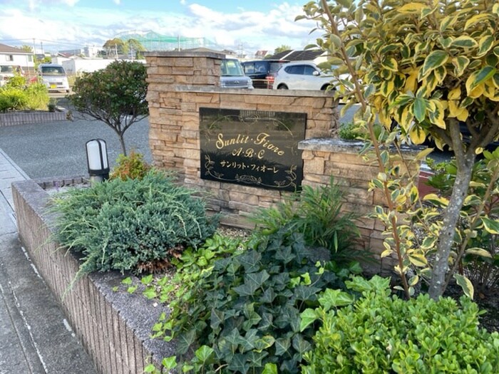 物件外観写真6　(その他)