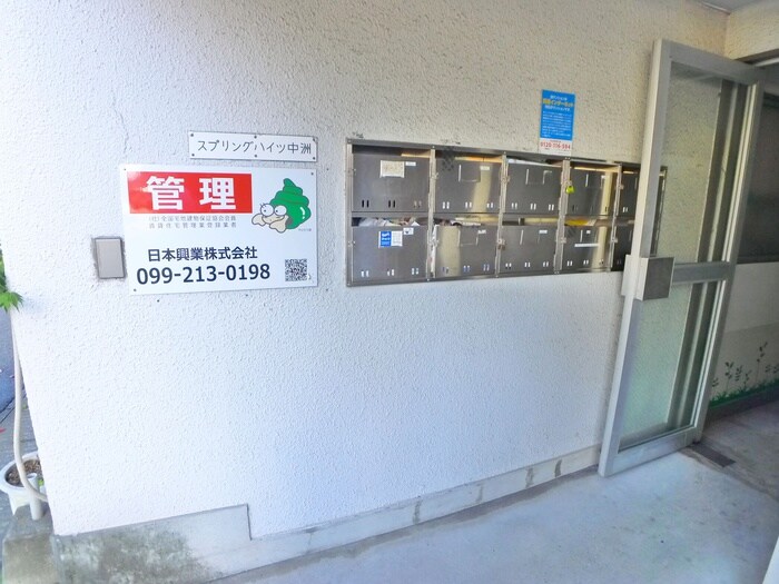 物件外観写真4　(建物設備)