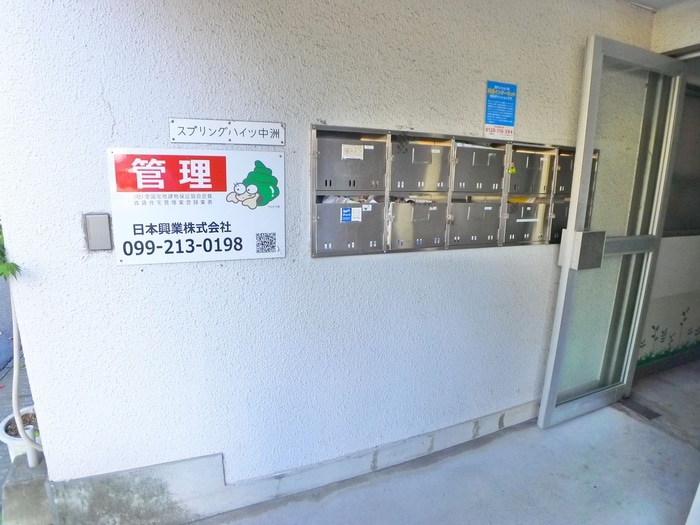 物件外観写真4　(建物設備)