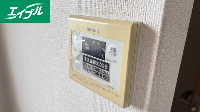 物件内観写真20　(内観写真)