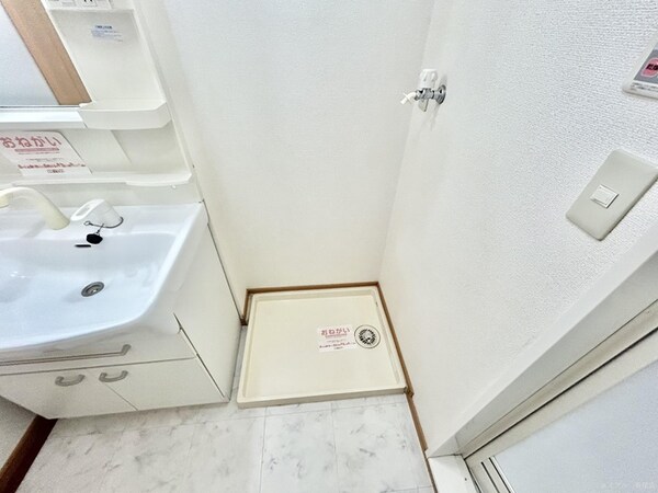 洗濯機置場