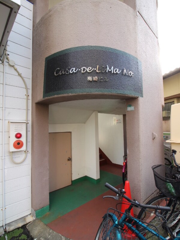 エントランス部分