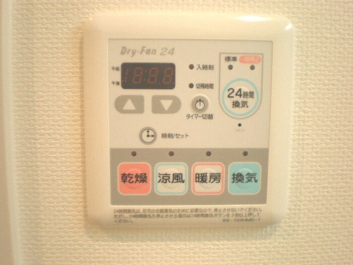 物件内観写真13　(内観写真)