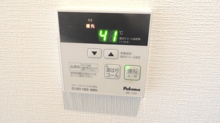 物件内観写真21　(内観写真)