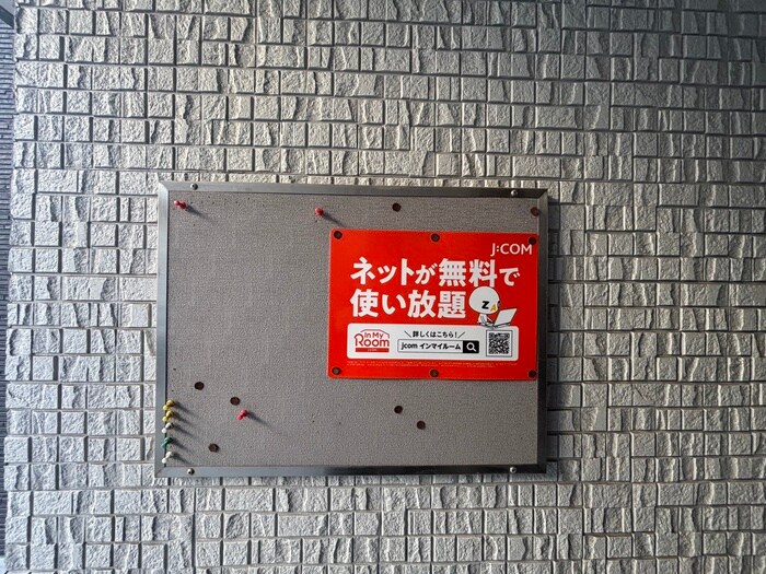 物件外観写真6　(その他)