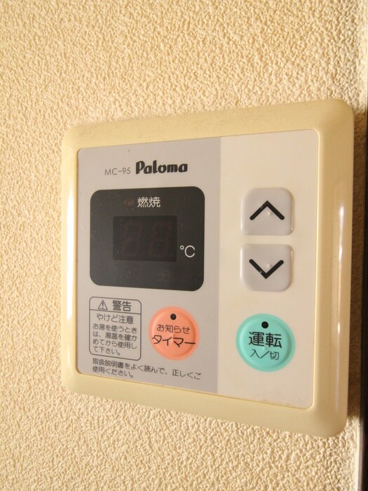 物件内観写真17　(内観写真)