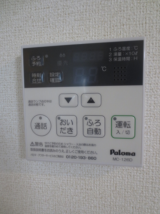 内観写真