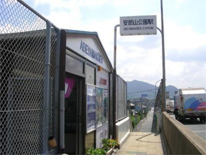 物件外観写真2　(周辺環境)