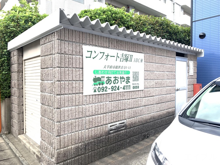 外観写真