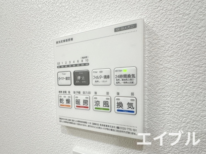 物件内観写真17　(内観写真)