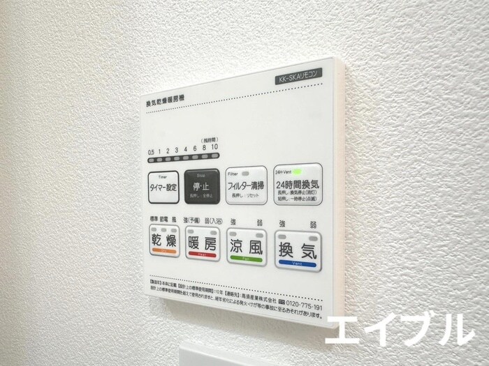 物件内観写真17　(内観写真)