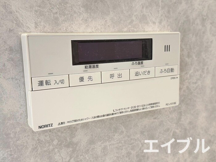 物件内観写真18　(内観写真)