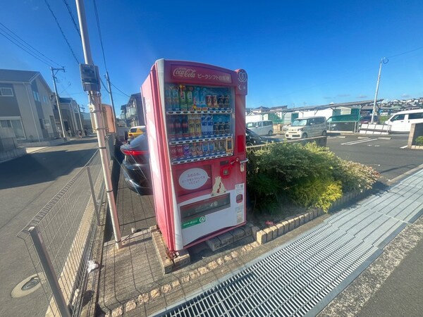 周辺環境