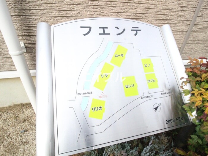 物件外観写真6　(外観写真)