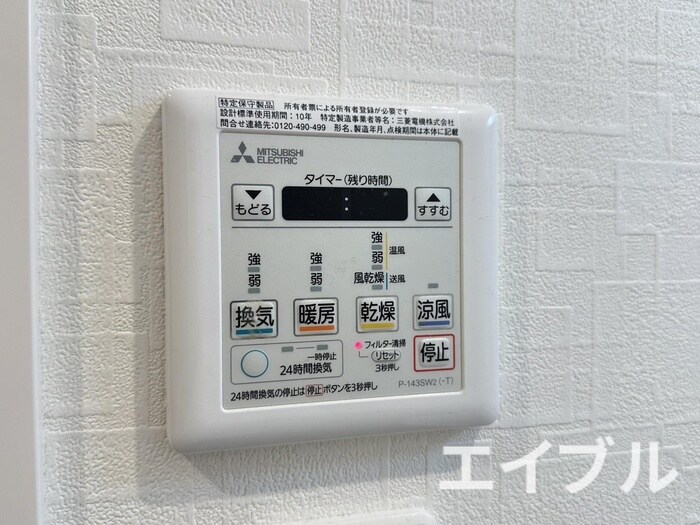 物件内観写真14　(内観写真)