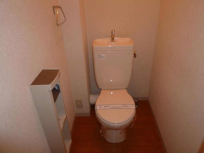 物件内観写真10　(トイレ)