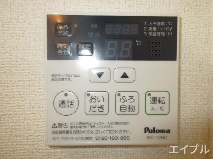 内観写真
