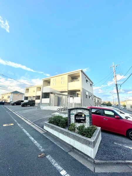 HERIOS本城学研台B棟外観写真