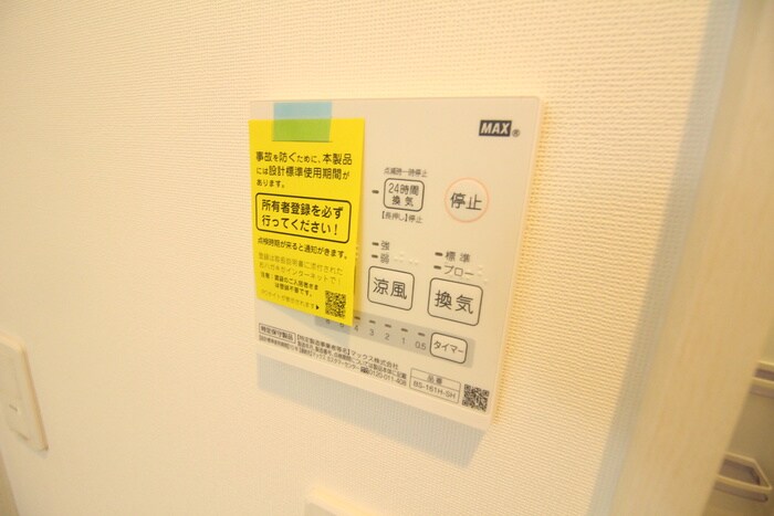 物件内観写真14　(内観写真)