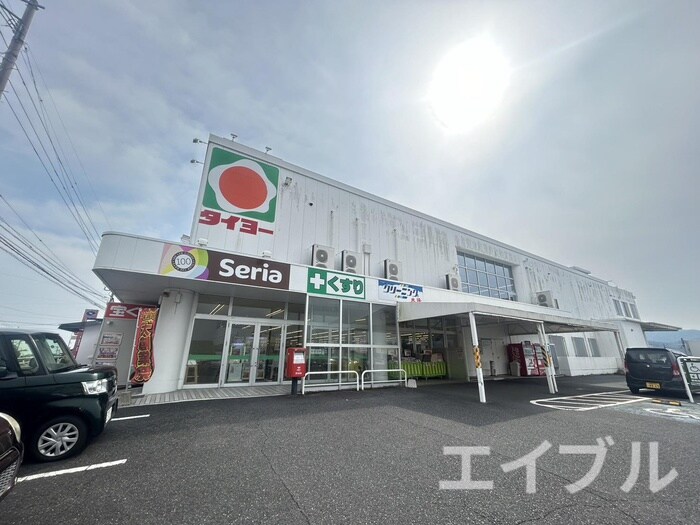 物件外観写真6　(周辺環境)