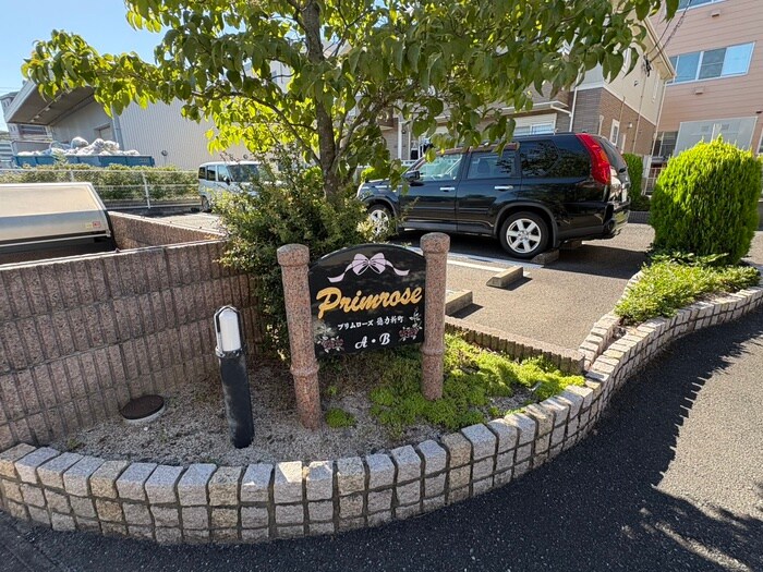 物件外観写真5　(エントランス部分)