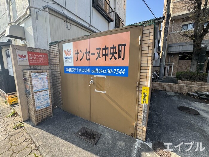 物件外観写真6　(建物設備)