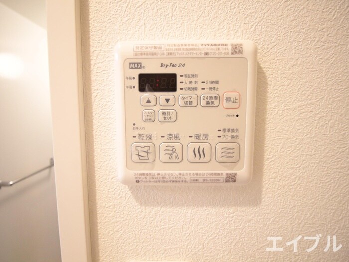 物件内観写真20　(内観写真)