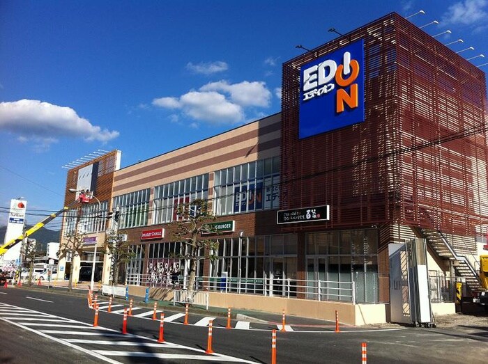 物件外観写真3　(周辺環境)