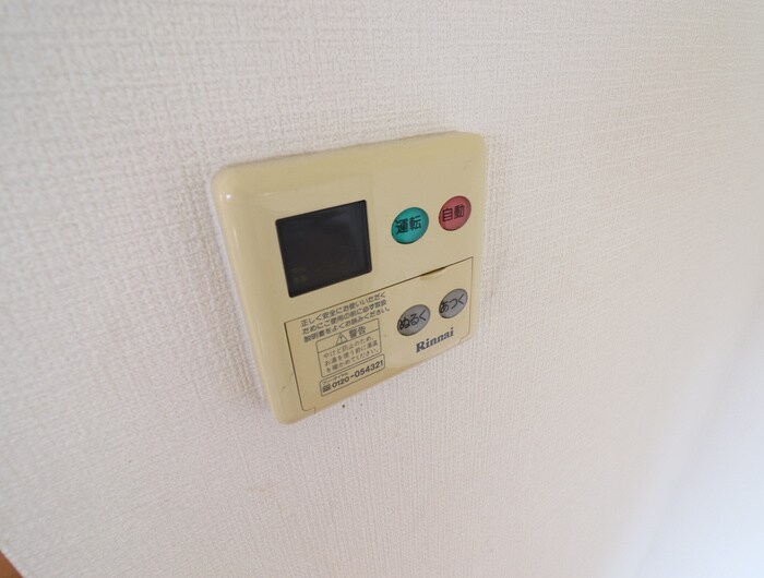 物件内観写真16　(内観写真)