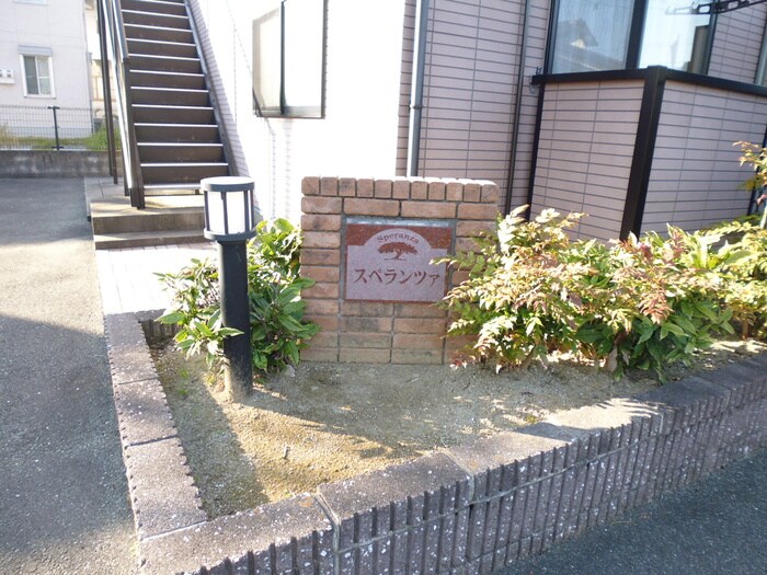 物件外観写真3　(その他)