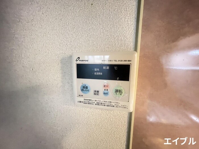 物件内観写真15　(内観写真)