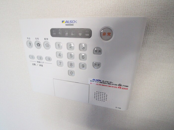 物件内観写真15　(内観写真)