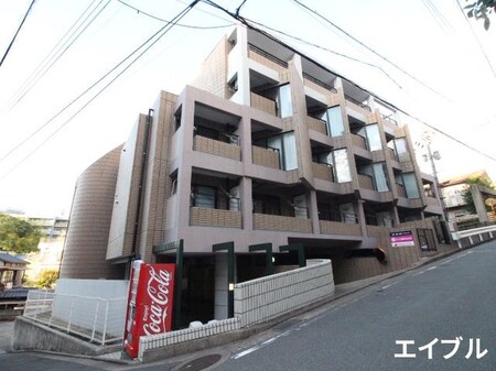ヒルトップ六本松(208)外観写真