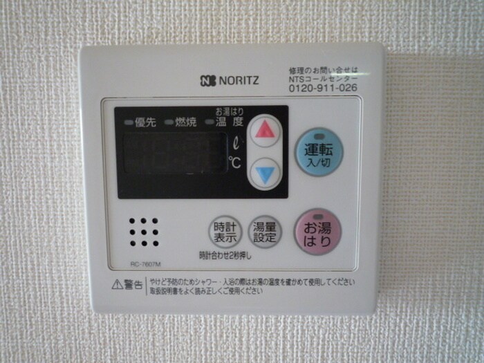 物件内観写真16　(内観写真)