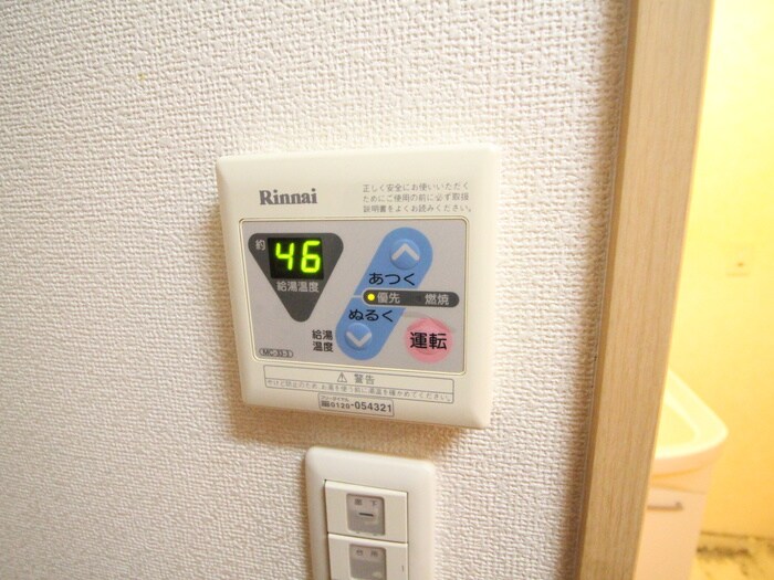 物件内観写真17　(内観写真)