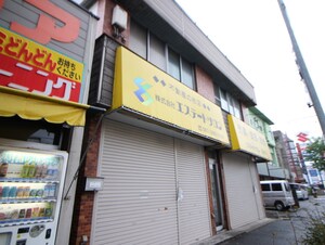 西平ﾋﾞﾙ外観写真